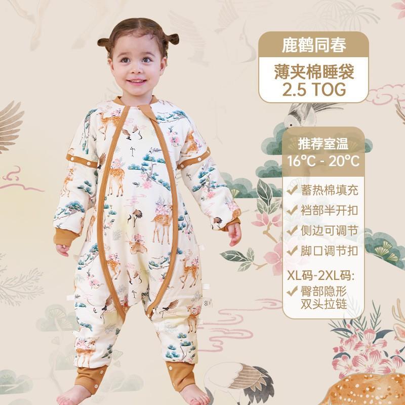 Thick Cotton Knit Sleeping Bag Toddlers With Legs Separated Anti-Kick Design Soft Bamboo Lining Fall Winter