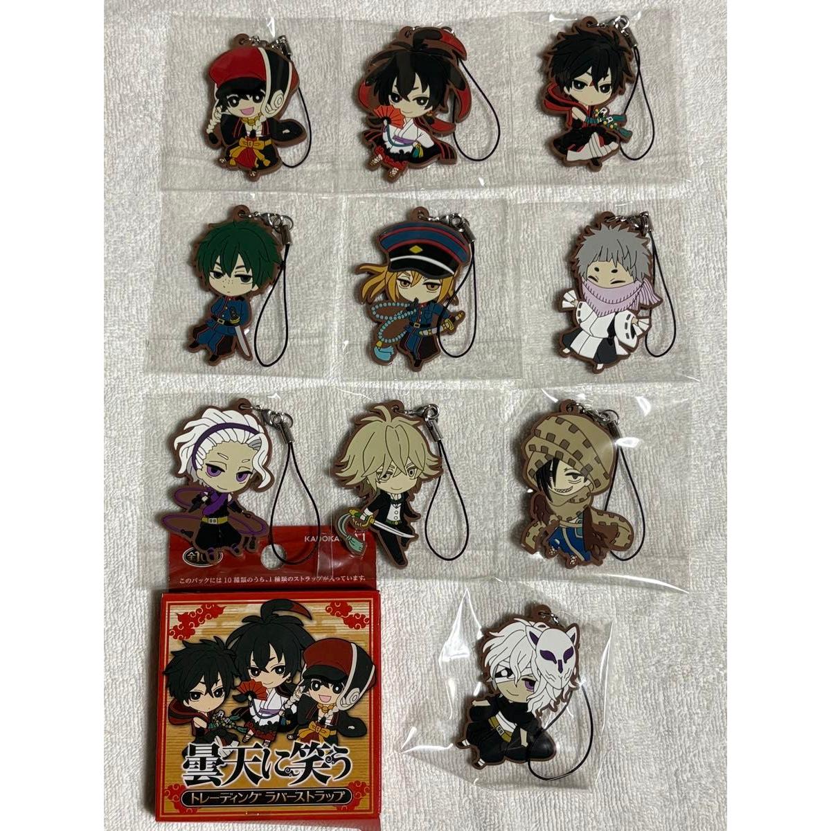Used Laughing in the Cloudy Sky Trading Rubber Strap Set of 10 Types