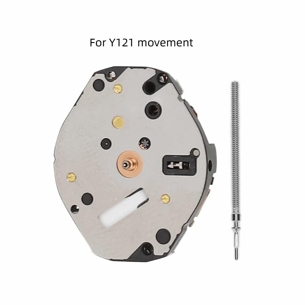 Ceas cu mișcare cu quartz cu 3 ace, dimensiune mică, material metalic, mecanism ceas Y121, pentru ceasuri cu mecanism Y121, utilizare de către ceasornicari