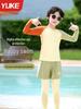 Boys' Two-Piece Swimsuit Set with Long and Short Pants