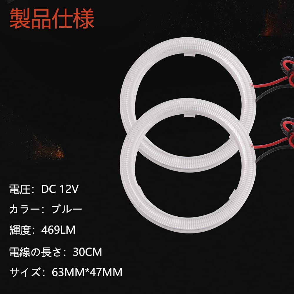 Grandview LED COB Squid Ring 60mm Headlamp Blue with Cover