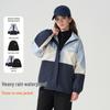 Montagut Kids 3-in-1 Waterproof Warm Detachable Fleece Jacket