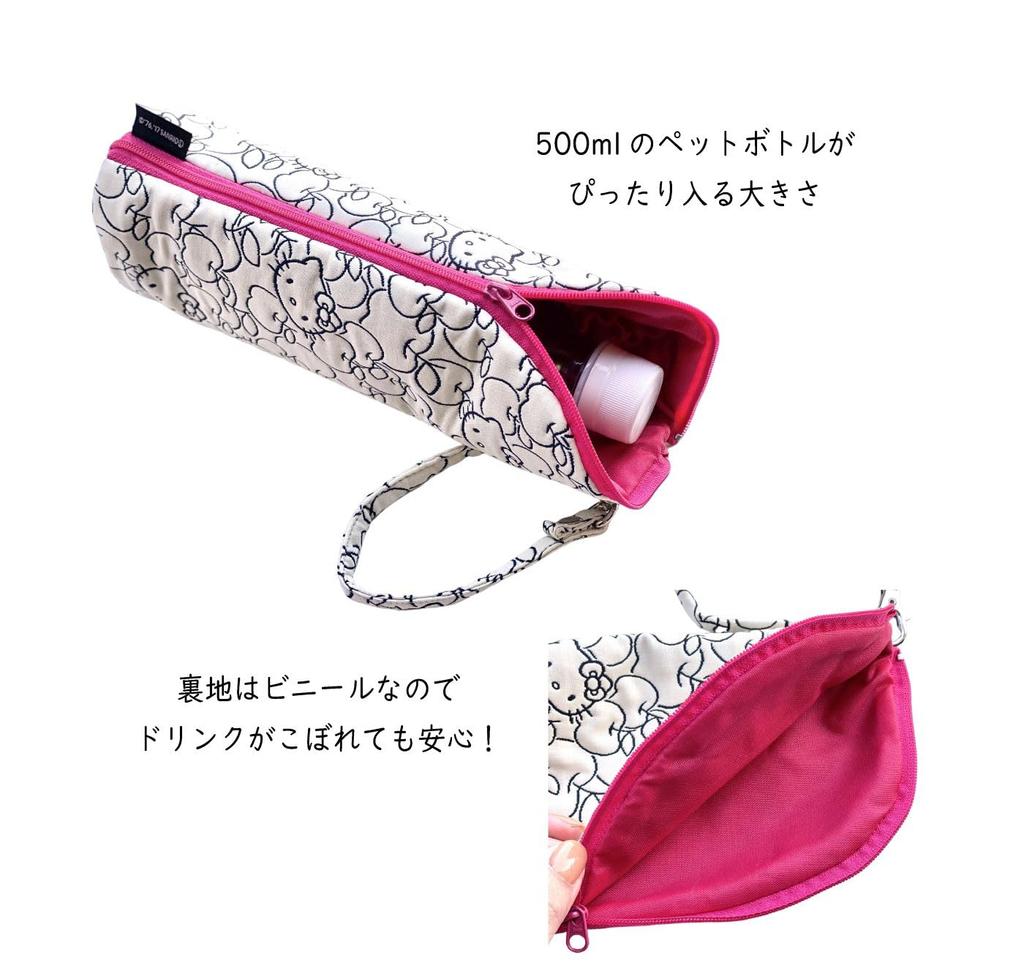 Hello Kitty Plastic Bottle Made in Hello Sanrio Character Goods [Kyoto Workshop] Case, Japan, Kyoto, Kitty, (Purple)