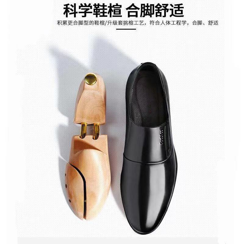 % Genuine leather shoes men's business dress leather shoes men's casual foot cover high-end soft-soled leather shoes