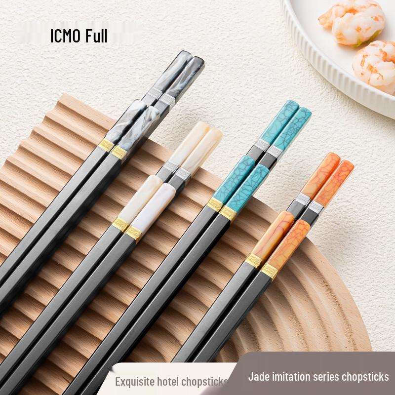 KEMANDUO Premium Alloy Chopsticks 10 Pairs