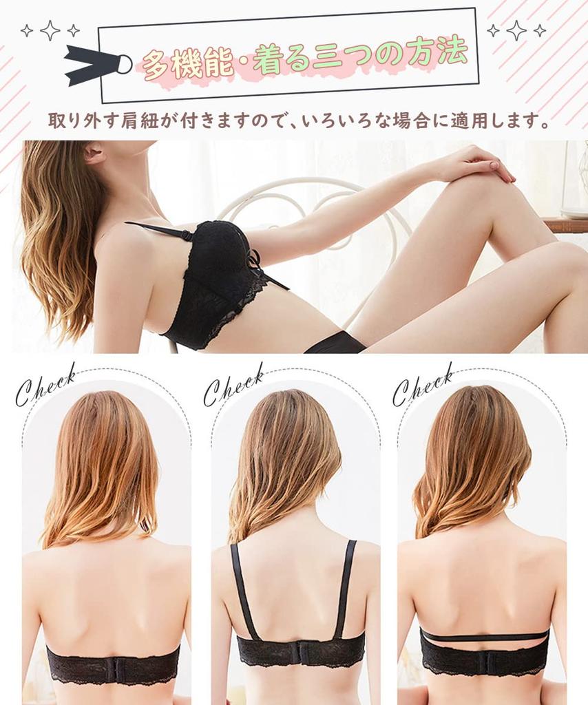 Allanve Podprsenka bez ramínek Drží na místě Odnímatelný poprsí Pevný trubkový top Podprsenka bez ramínek k šatům Krajka Super-Boosting [Bez kostic, Místo, Ramínka] [Výstřih]