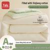 Yalu All-Season Xinjiang Cotton Quilt