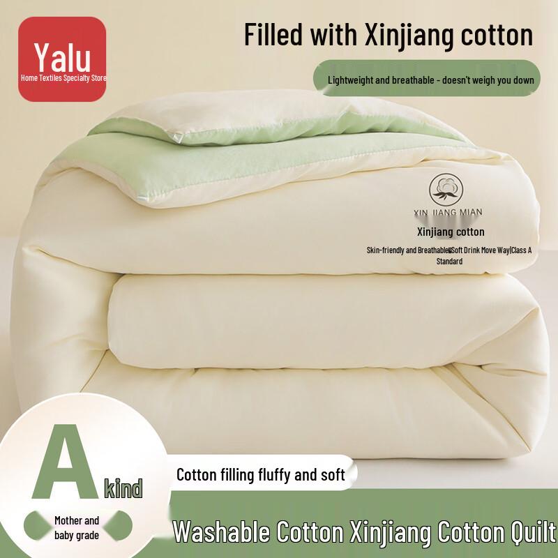 

Yalu Xinjiang Cotton Quilt
