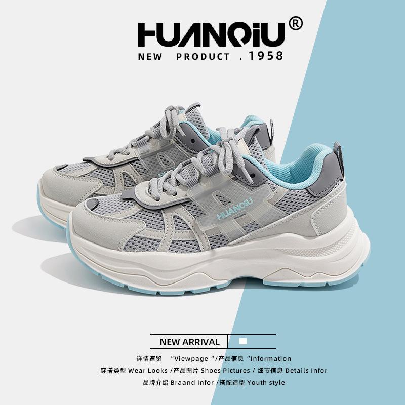Global Heightening Platform Dad Shoes for Women's 2025 Spring New Comfortable and Versatile Casual Shoes for Children ZHQ-XA192