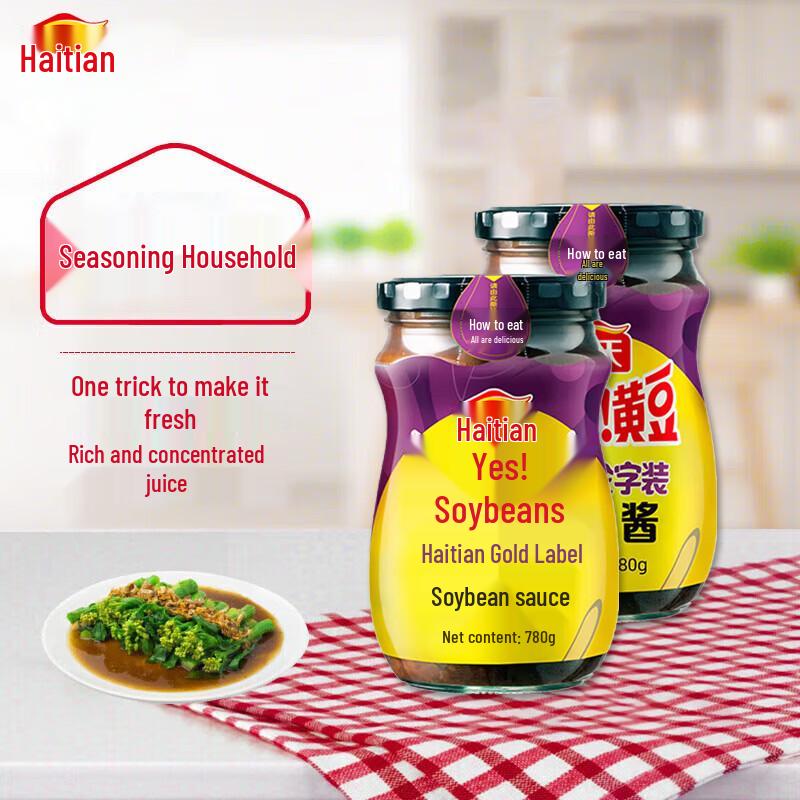 Haday Gold Pack Soybean Paste