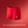 Aimer Men's Lucky Series Modal Boxer Briefs