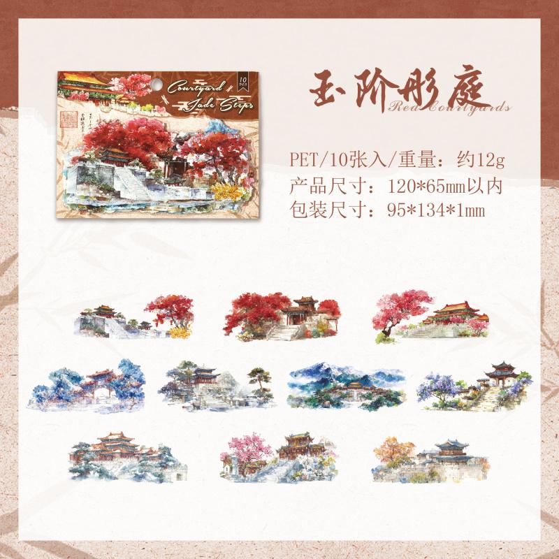 10 Feuilles Autocollants Courtyard Style Chinois, Décor Jardin Pavillon Vintage, Matériaux Collage DIY Journal Carnet