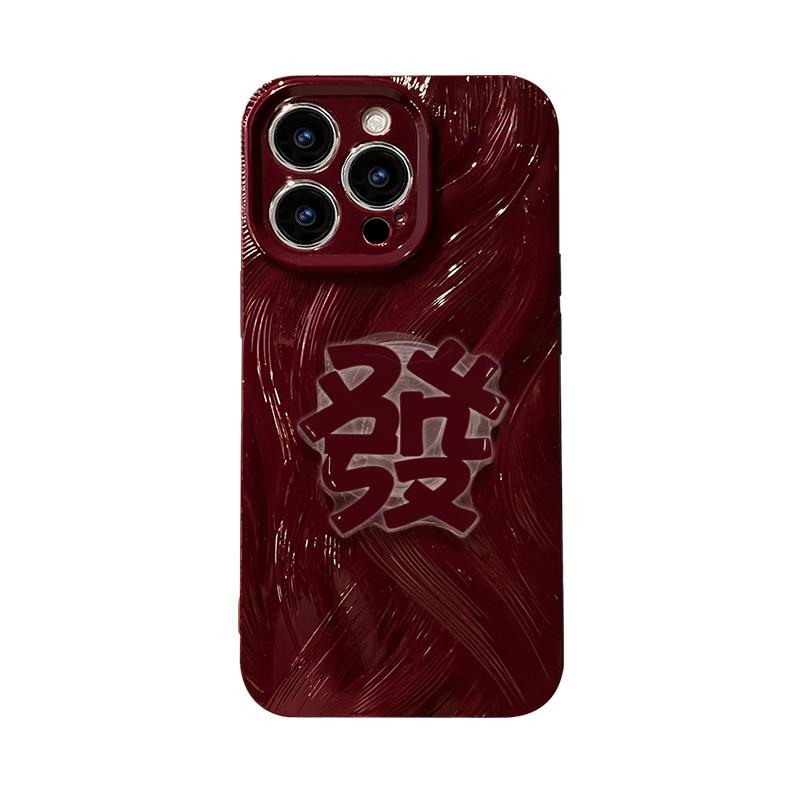 Fortune Bracket Suitable for Apple 16 Red Mobile Phone Case Iphone15pro Wave Feather Yarn 14 High-end Sense 13/12