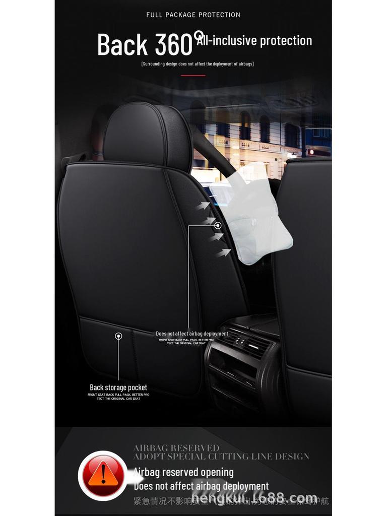 360° All-Season Wear-Resistant Leather Car Seat Cushion & Cover