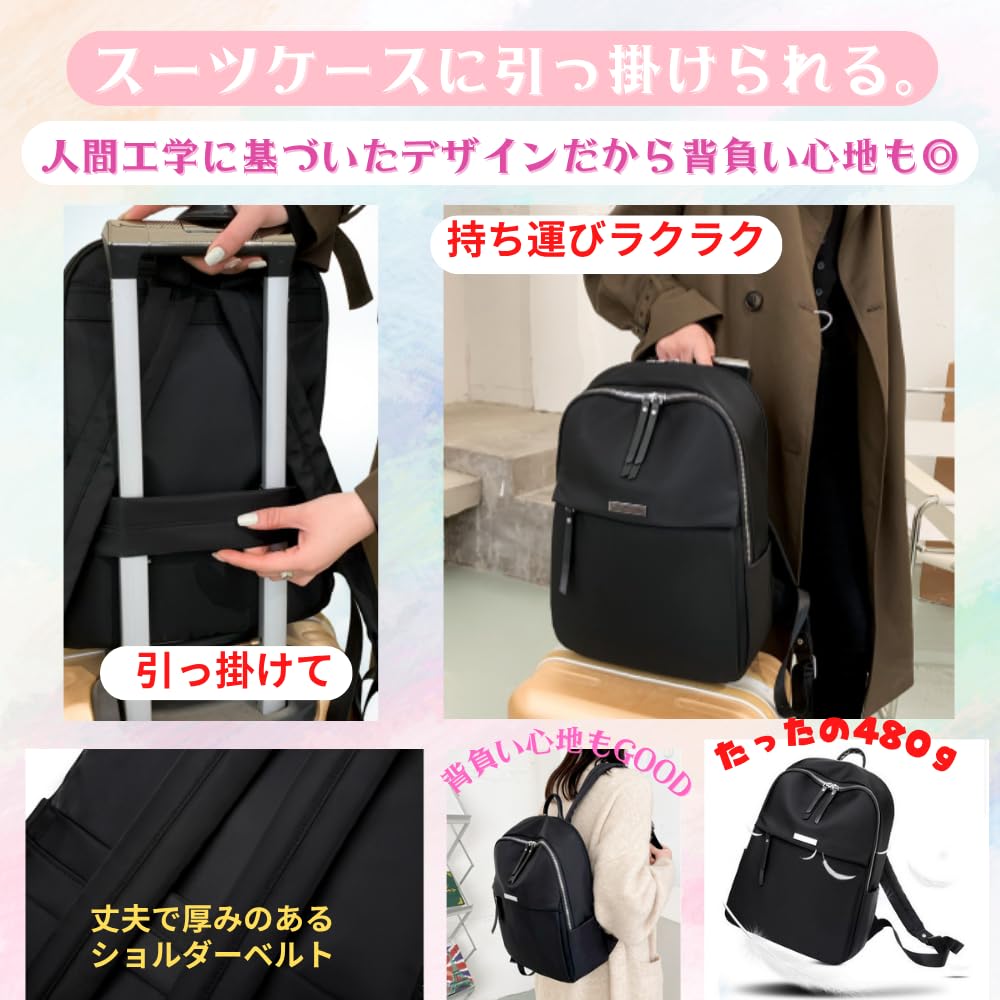 ORIJIRI Women's Travel Backpack, Stylish, Waterproof, Lightweight, and Water-Repellent Nylon Backpack for Commuting and School (Black)