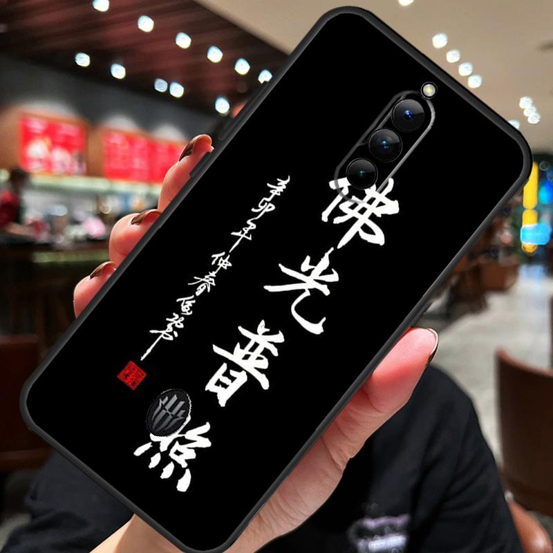Interesting Chinese Characters Case For ZTE Nubia Red Magic 8S 9S 10S 8 9 10 Pro Plus 6S 7S 6 7 Pro 5G 6R 11 Pro Plus Cover