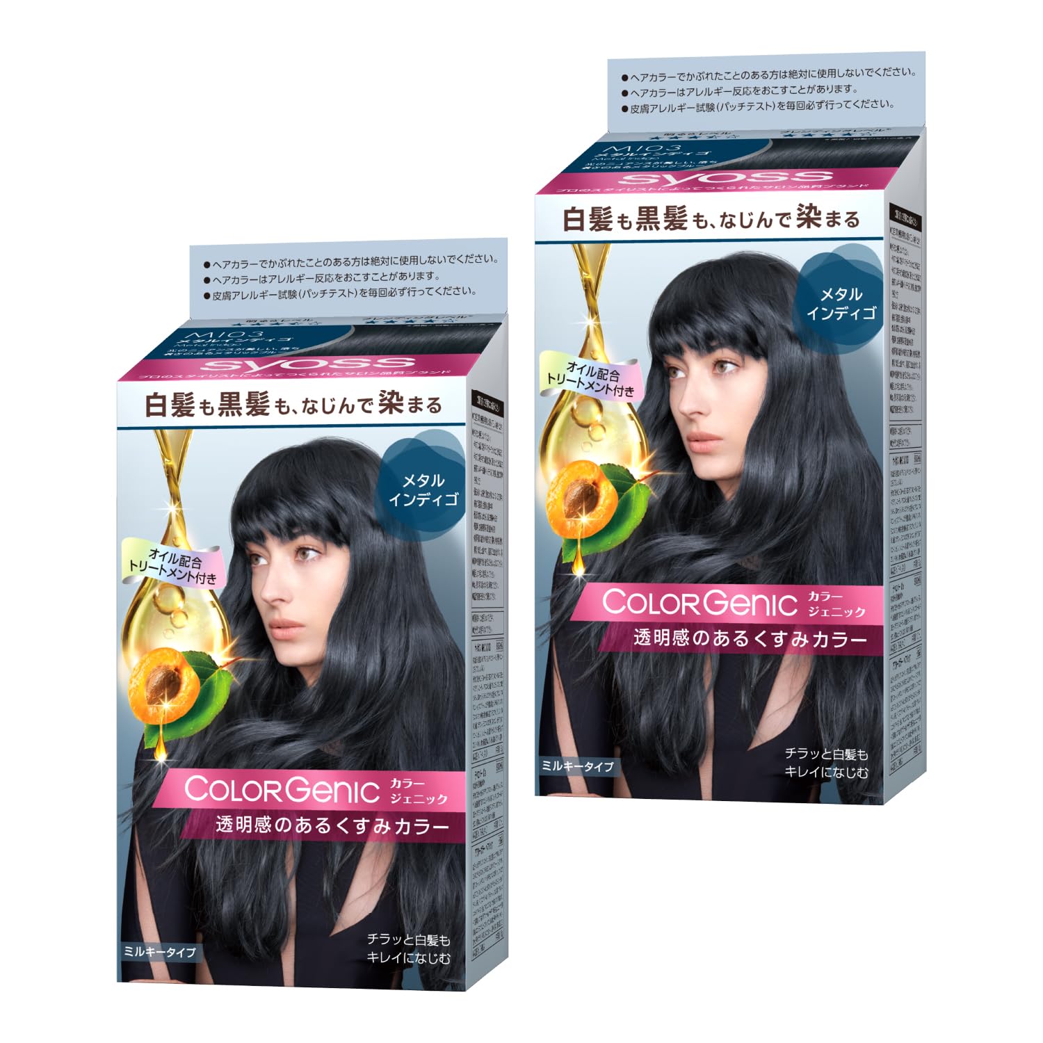 

Syoss Colorgenic Milky Hair Color MI03 Metal Indigo Bonus 2-Pack +