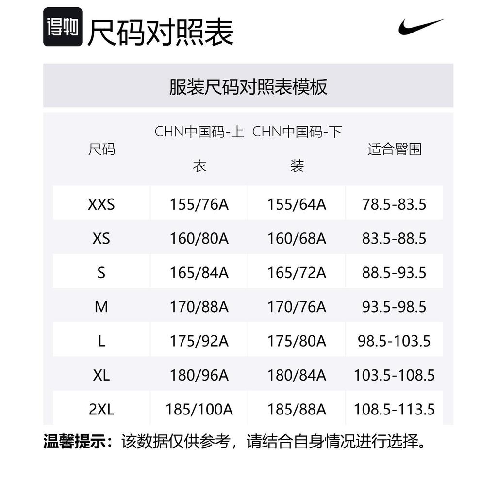 Nike Casual Shorts Men's Black HJ8104-010