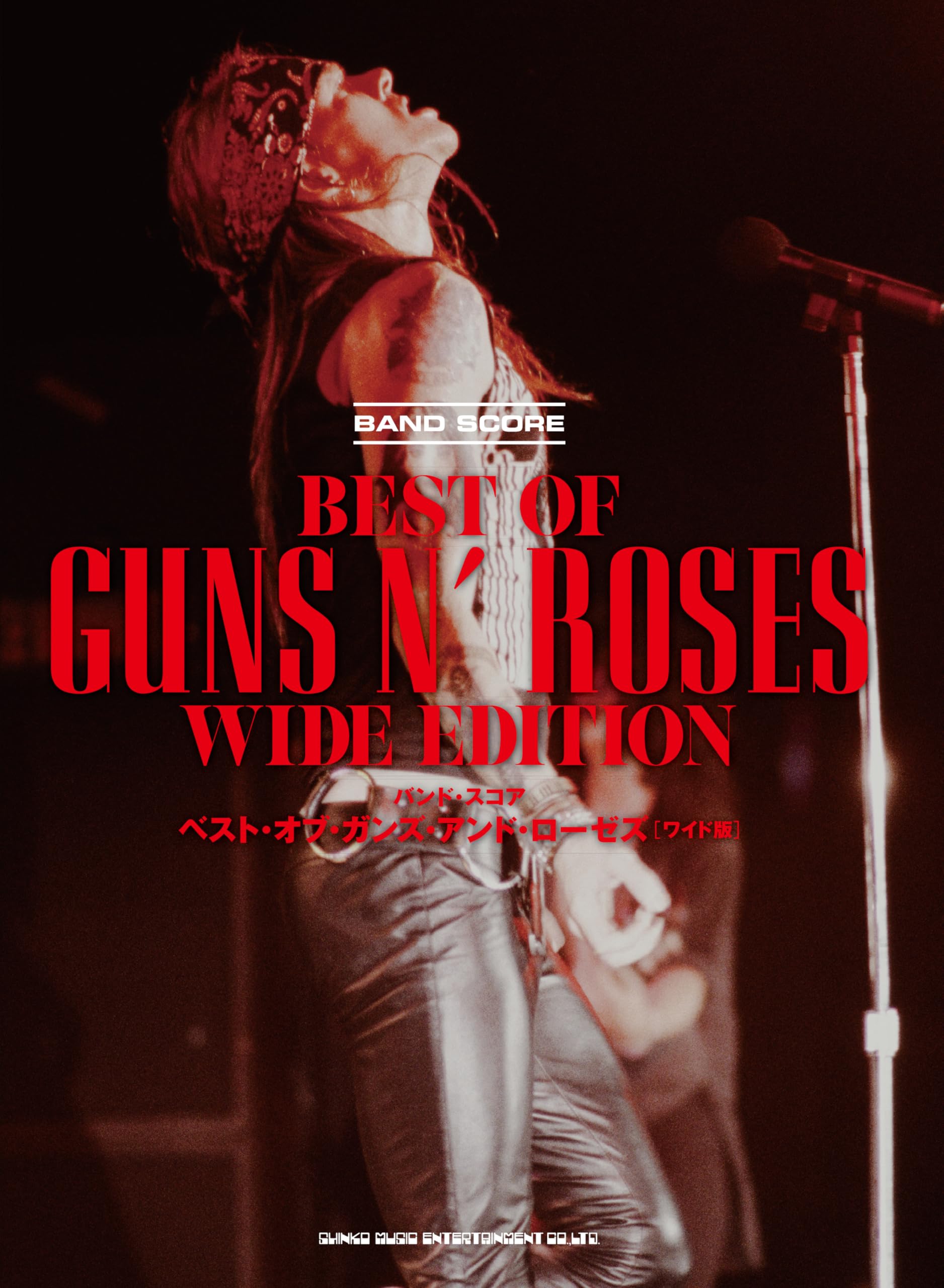 Оценка группы: Лучшее из Guns N  Roses [Широкое издание]