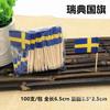 100Pcs Disposable Flag Toothpicks, Food Picks with Mini Flags for Fruit Cocktail Cake Steak, Bar Party Decorative Skewers