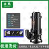 Jixiong Industrial Cutting Submersible Sewage Pump
