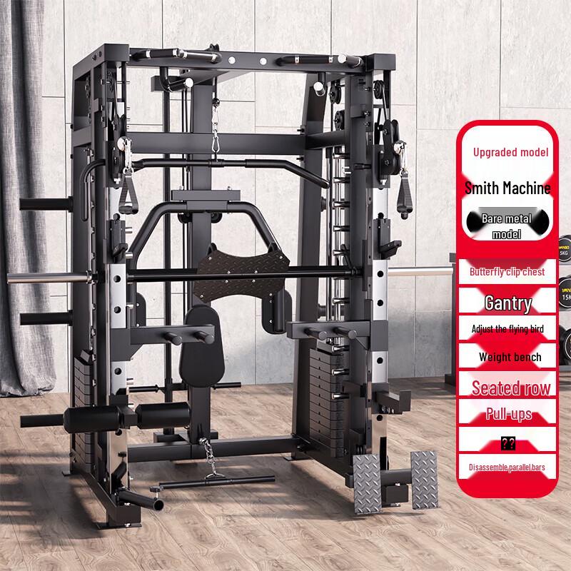 JPSJ Smith Machine Comprehensive Trainer