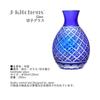 J-kitchens Kiriko Sake Tokkuri (Carafe) 38xH125mm 280cc Hishimon (Diamond Pattern) Blue
