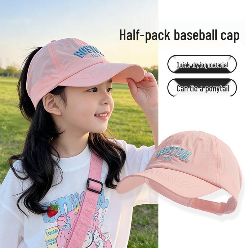 Girls Summer Quick-Dry Sun Visor Hat