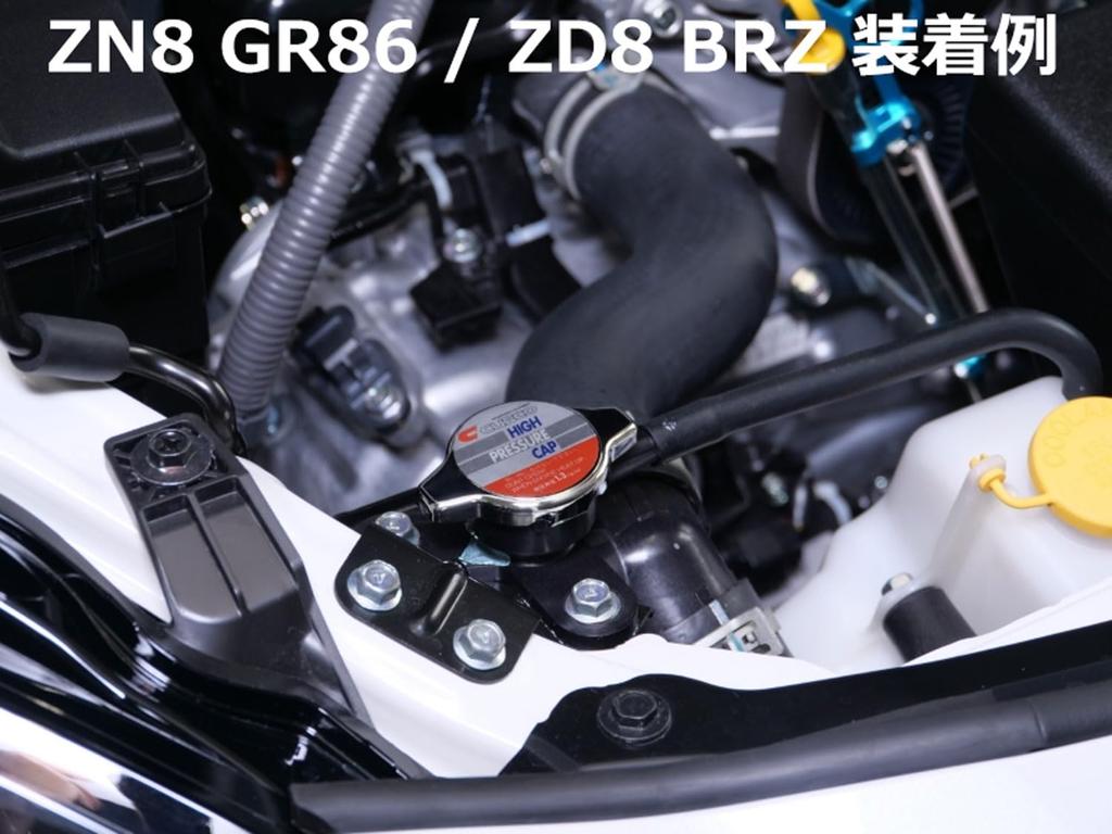 CUSCO High-Pressure Radiator Cap, 1.3kg/cm² (Type B), 00B 050 B13