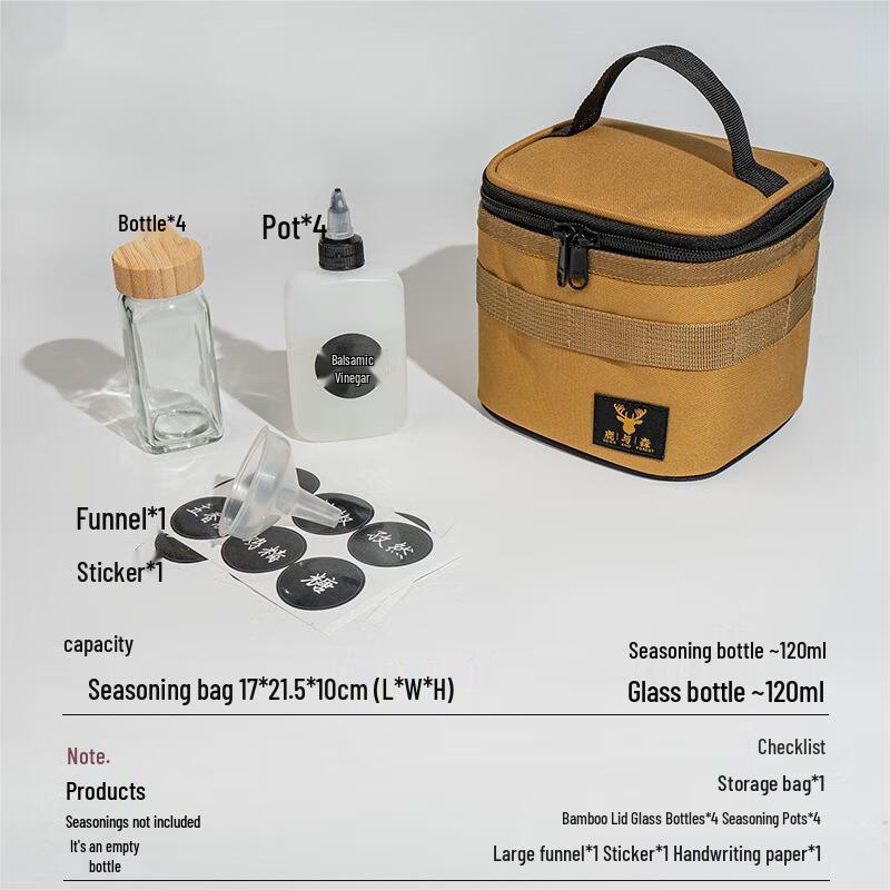 Outdoor Camping Portable Spice Bottle & BBQ Set Standard