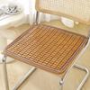 Mahjong Tile Bamboo Summer Cool Seat Cushion for Office, Car, and Home