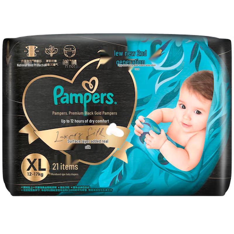 Pampers Premium Schwarzgold Babywindeln mit echter Seide