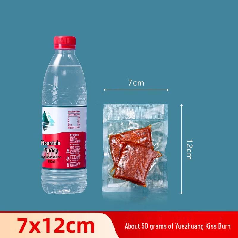 Sanbile Textured Vacuum Sealer Bags