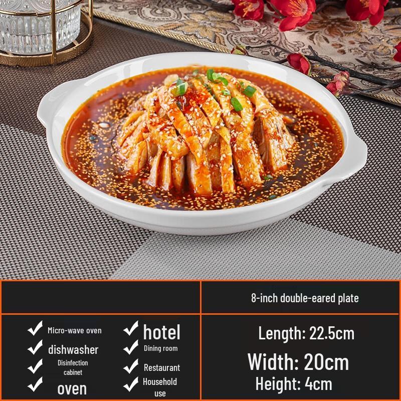 Керамические сервировочные тарелки с двойными ручками