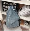 Schulrucksack Retro-Stil Nische Retro Faltbarer Denim-Rucksack Trend Süße Coole Mädels Vielseitige Umhängetasche