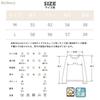 Beylimcy Knit Bey56 Women's Cardigan, Slimming, Stylish, Warm, Fluffy, Simple, Autumn/Winter Top, (JP, Alphabet, L, Beige)