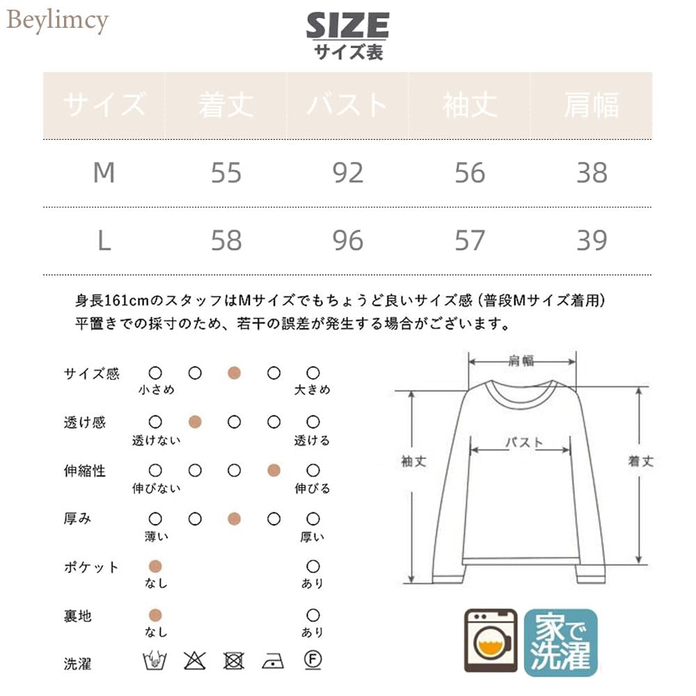 Beylimcy Knit Bey56 Women's Cardigan, Slimming, Stylish, Warm, Fluffy, Simple, Autumn/Winter Top, (JP, Alphabet, L, Beige)