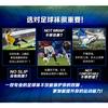Cross-border wholesale children's football socks towel bottom thickened non-slip stockings breathable nylon school football match