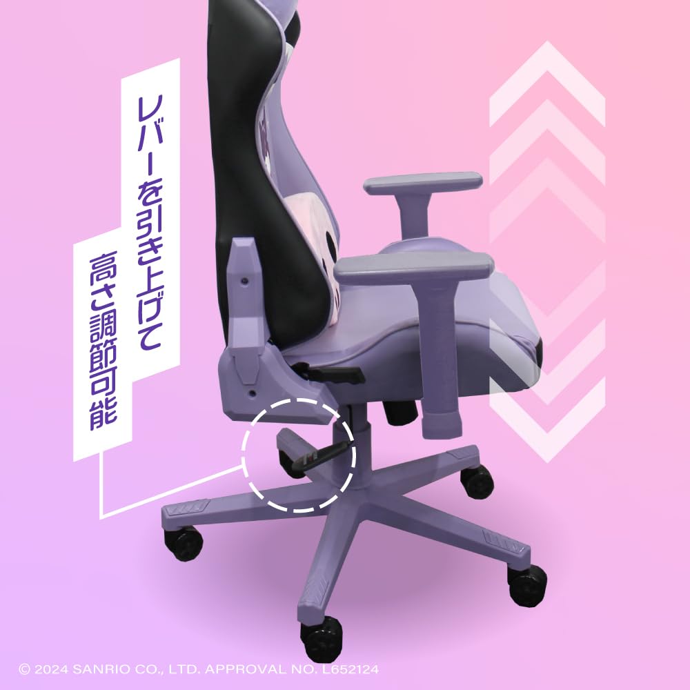 Allone Gaming Chair Sanrio Characters Kuromi 67 X 67 X 124 Cm Purple E-sports Stepless Reclining Function Height Adjustable Headband, Lumbar Support,