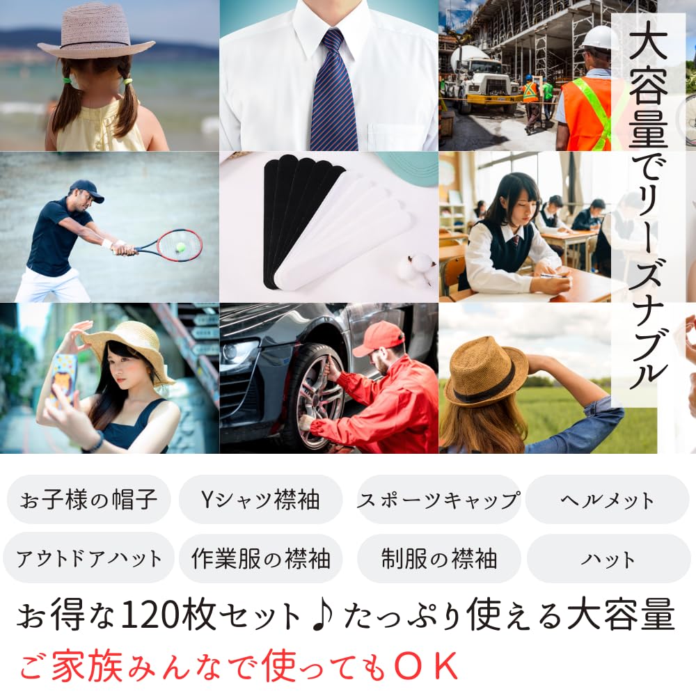 Senfu Sweat Absorbing Sweat Absorbing Sheets for and Prevents Cuttable 120 Sheets Pads, Hats, Collars, Shirts, Anti-Odor, Yellowing, Non-Woven Fabric,