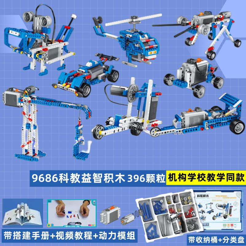 Science And Education 9686 Compatible Lego Technology Set Building Block Teaching Aid Power Group Mechanical Small Particle Splicing Gift Toy