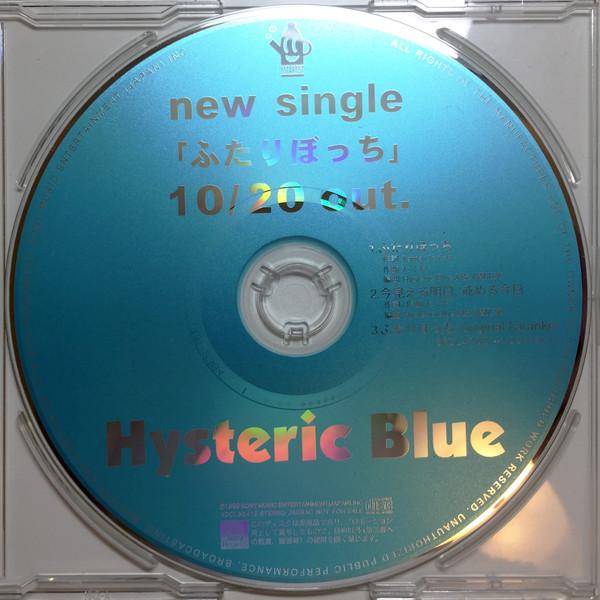

CD HYSTERIC BLUE - Just the two of us XDCL93412PROMO Sony Records 1999 Japan Pop Used