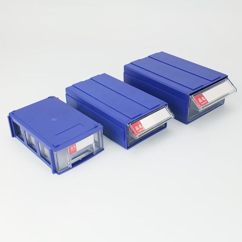 Modular Plastic Storage Box