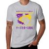 Cheese Devouring Machine Rat T-Shirt Essential T Shirt Plus Sizes Plain White T Shirts Men