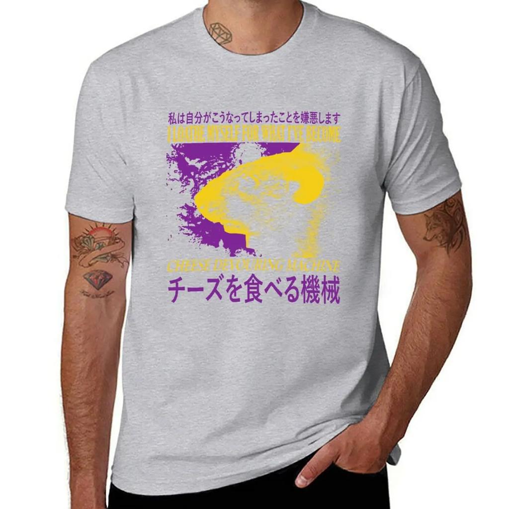 Cheese Devouring Machine Rat T-Shirt Essential T Shirt Plus Sizes Plain White T Shirts Men