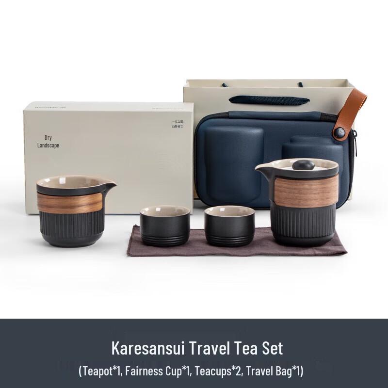 Nanshan Japanese Style Karesansui Portable Tea Set