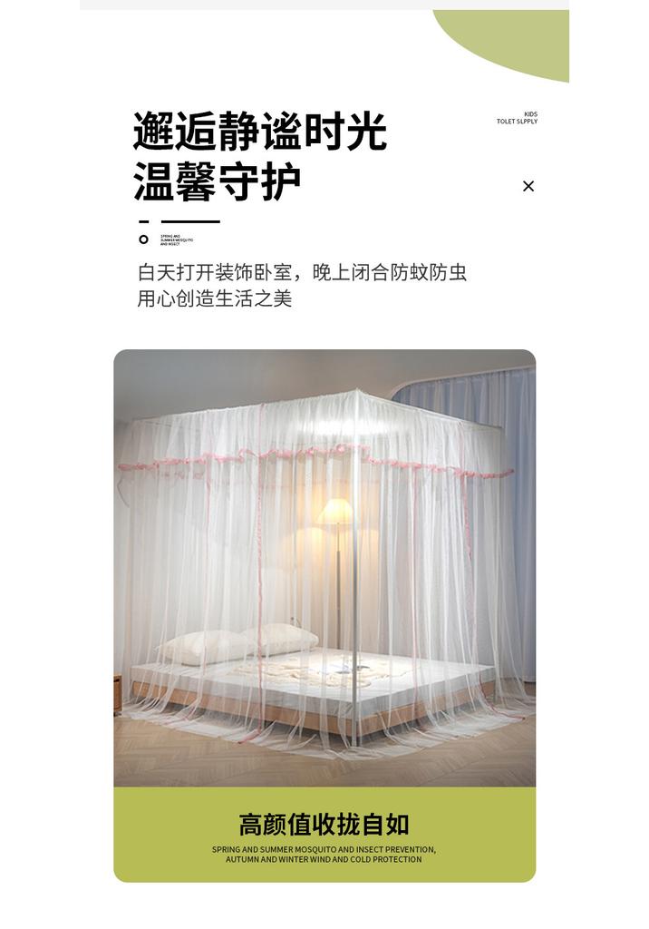 Mosquito Net Home Bedroom 26 New Floor standing Full Face 1.8-meter Bed Easy to Install Bracket Rod Thickened and Thick