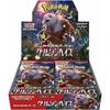 Booster Display Pokémon Scarlet & Violet Crimson Haze (sv5a) - Jeu de cartes à collectionner - Rouge