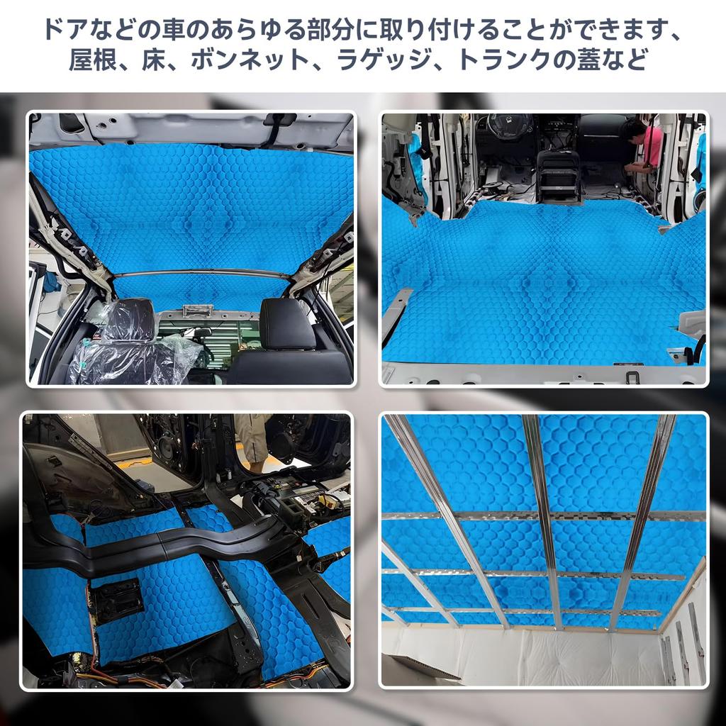 Seiyishi Car Sound Deadening Sound Absorbing 2mm 46cm Sound Cuttable with Easy Car Accessories Sheet, Sheet, Vibration-Dampening Sheet, Aluminum,