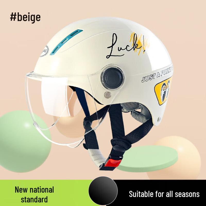 Lishi Electric Scooter Motorcycle Half Helmet One Size